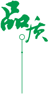 定制 高質(zhì)保量、定制生產(chǎn)